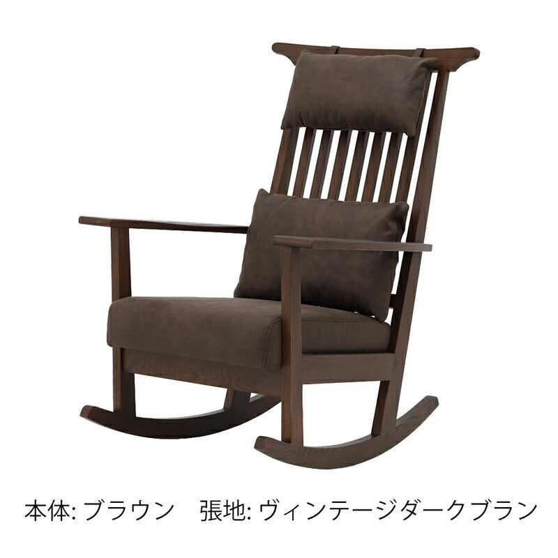 [レビュー→送料無料]本革座面・クッション付無垢材のロッキングチェアー木製ナラ(オーク),リラックスチェア,ウォールナット北欧GREEN/ROSEMARY