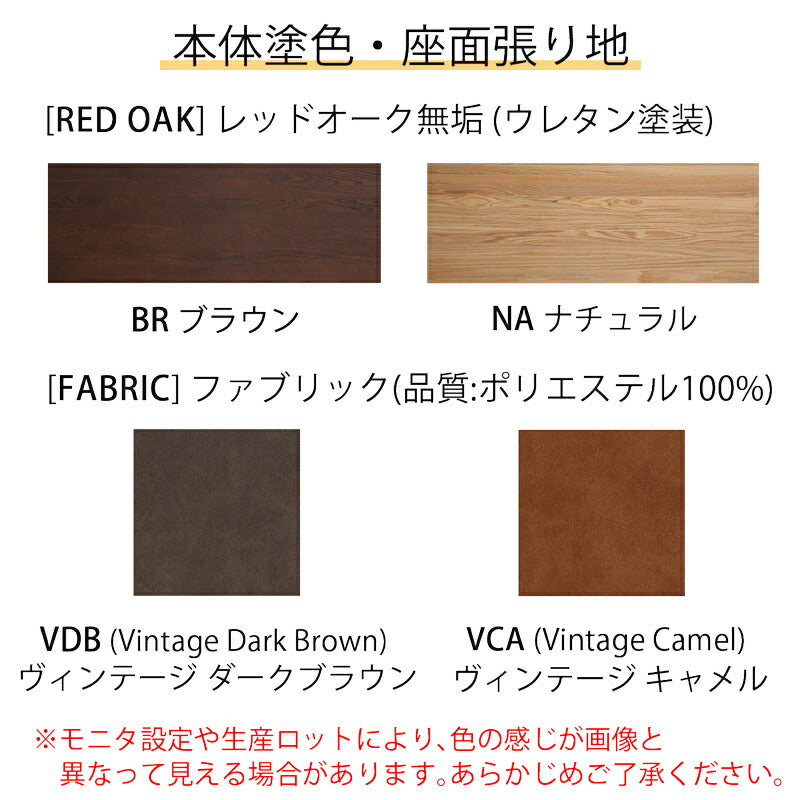 ロッキングチェアダイニングチェア肘付きアームチェア椅子ハイバックレッドオーク無垢ブラウンナチュラルモダンレトロIC-065IC-066LEGACY