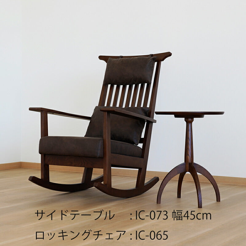 サイドテーブル円形テーブルコーヒーテーブル北欧シンプルレトロレッドオーク無垢ナチュラルブラウン45cmIC-073IC-074sidetableサイドテーブルLEGACYレガシー岩倉榮利