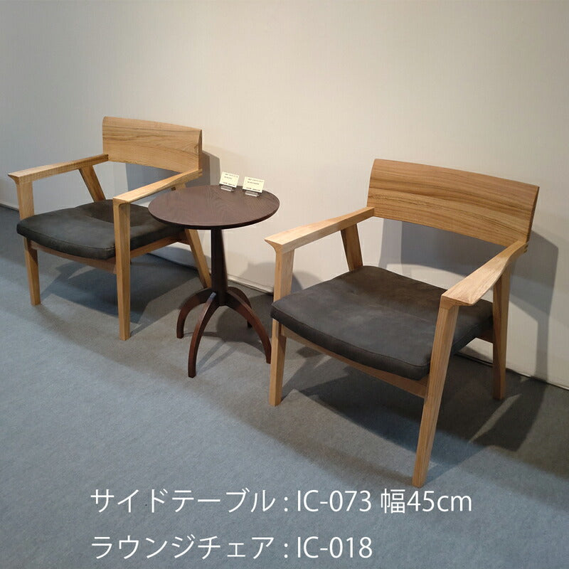 サイドテーブル円形テーブルコーヒーテーブル北欧シンプルレトロレッドオーク無垢ナチュラルブラウン45cmIC-073IC-074サイドテーブルLEGACYレガシー