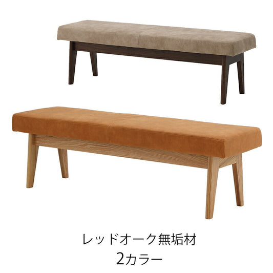 [レビュー→送料無料]3タイプから選ぶ無垢材のダイニングベンチ木製ナラ(オーク),ウォールナット北欧/ベンチチェア/食卓椅子(ダイニング椅子)/肘付ベンチアGREEN/YUZU