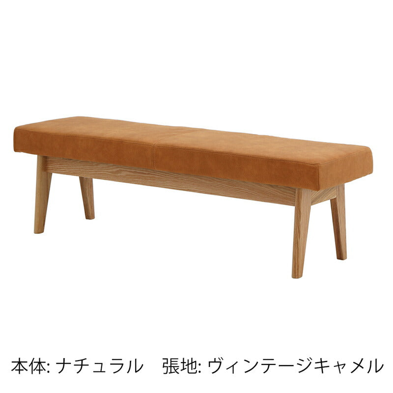 [レビュー→送料無料]3タイプから選ぶ無垢材のダイニングベンチ木製ナラ(オーク),ウォールナット北欧/ベンチチェア/食卓椅子(ダイニング椅子)/肘付ベンチアGREEN/YUZU