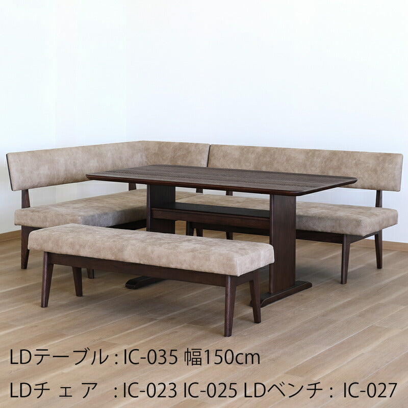 リビングダイニングベンチ背無しベンチレッドオーク無垢レザー調ファブリックブラウンナチュラルIC-027IC-028LEGACY岩倉榮利