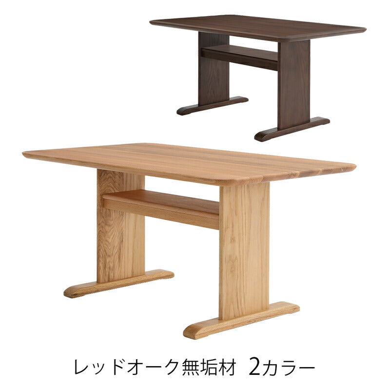 [レビュー→送料無料]T字脚でゆったり無垢材のリビングダイニングテーブル木製ナラ(オーク),,ウォールナット,食卓机/食卓テーブル/長方形テーブル,4人掛け,150cm,北欧,GREEN/YUZULDTABLE