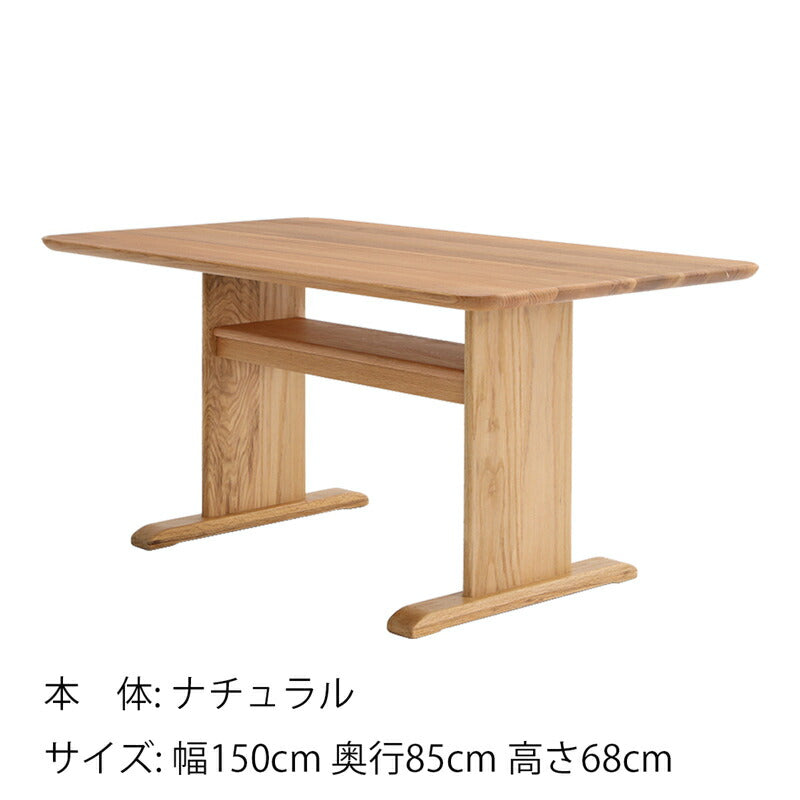 リビングダイニングテーブルLDテーブル食卓テーブルT字脚長方形北欧シンプルカントリーレッドオーク無垢ナチュラルブラウン150cmIC-035IC-036LEGACYレガシー