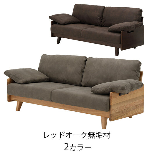 [レビュー→送料無料]2デザインから選べる無垢材の3人掛けソファ木製ナラ(オーク),リラックスチェア,ウォールナット,3Pソファ,リビングソファ,本革張り(レザー),北欧,GREEN/YUZU