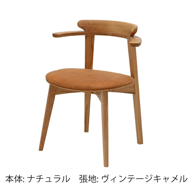 ダイニング用家具ダイニングチェア肘付きアームチェア椅子レッドオーク無垢レザー調ファブリックブラウンナチュラルモダンレトロIC-001002diningchairLEGACY