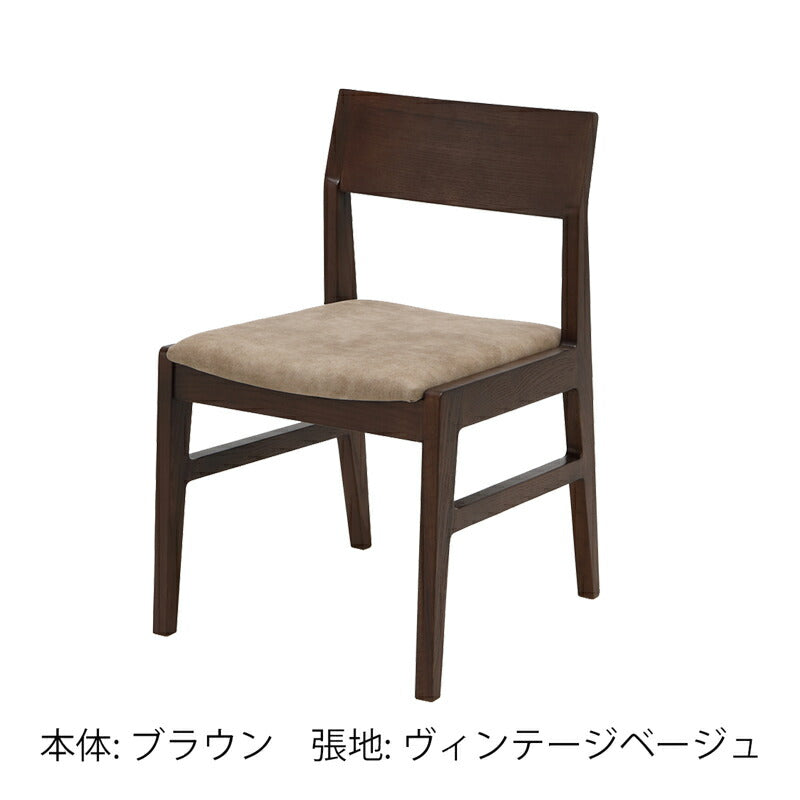 ダイニング用家具ダイニングチェアチェア椅子レッドオーク無垢レザー調ファブリックブラウンナチュラルモダンシンプルIC-005IC-006diningchairダイニングチェアLEGACY