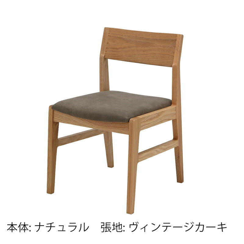 ダイニング用家具ダイニングチェアチェア椅子レッドオーク無垢レザー調ファブリックブラウンナチュラルモダンシンプルIC-005IC-006diningchairダイニングチェアLEGACY