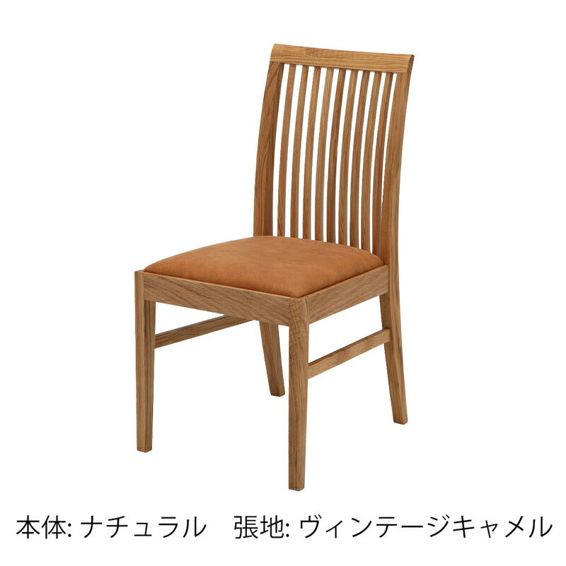 ダイニングチェア椅子レッドオーク無垢レザー調ファブリック縦格子ブラウンナチュラルモダンシンプルIC-007IC-008diningchairダイニングチェアLEGACY