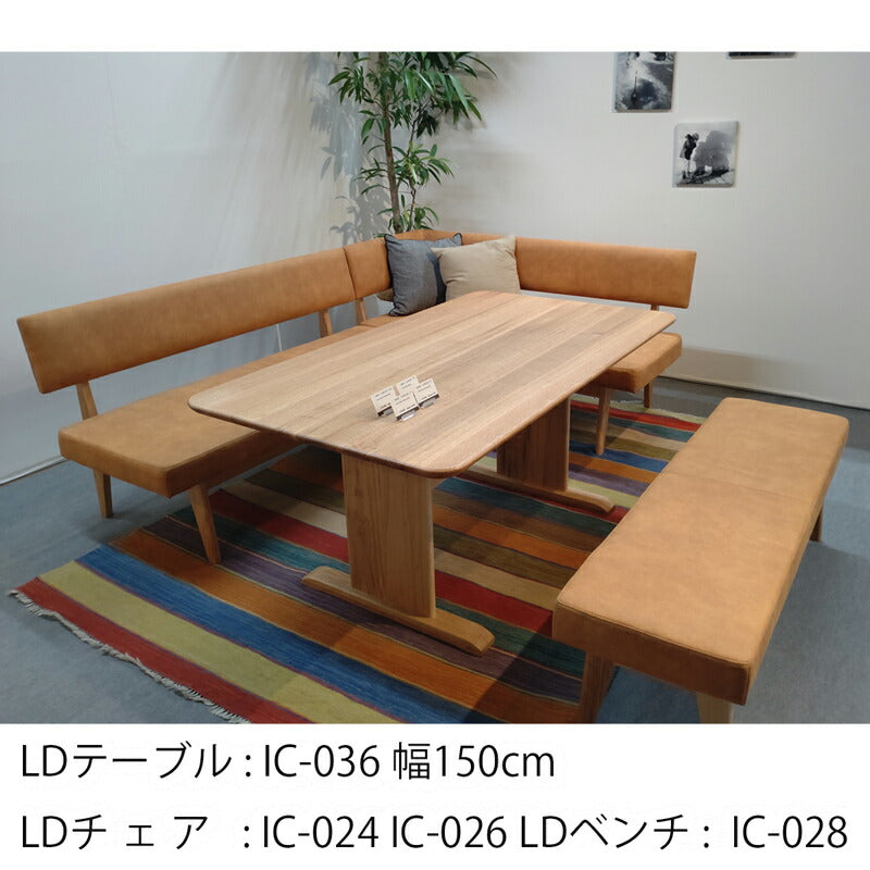 リビングダイニングチェア背付きベンチ食卓椅子レッドオーク無垢レザー調ファブリックブラウンナチュラルモダンレトロIC-023IC-024diningbenchLEGACY