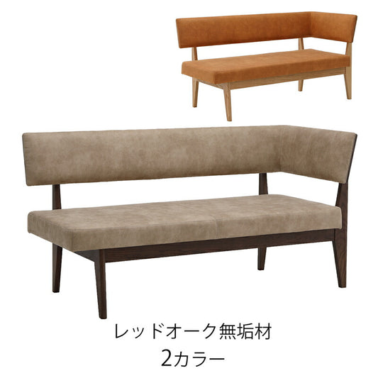 リビングダイニングチェア背付き/肘付きベンチ食卓椅子レッドオーク無垢レザー調ファブリックブラウンナチュラルモダンレトロIC-025IC-026livingdiningchairLEGACY