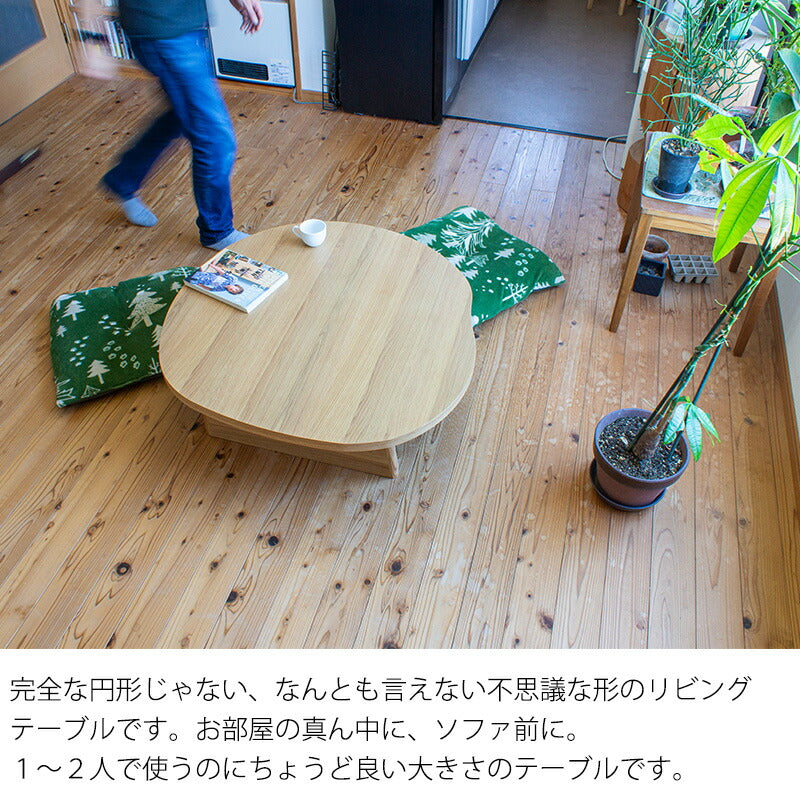(在庫限り特価)センターテーブルリビングテーブル円形変形座卓折りたたみ幅90ｃｍ天然突板ウォールナットオーク