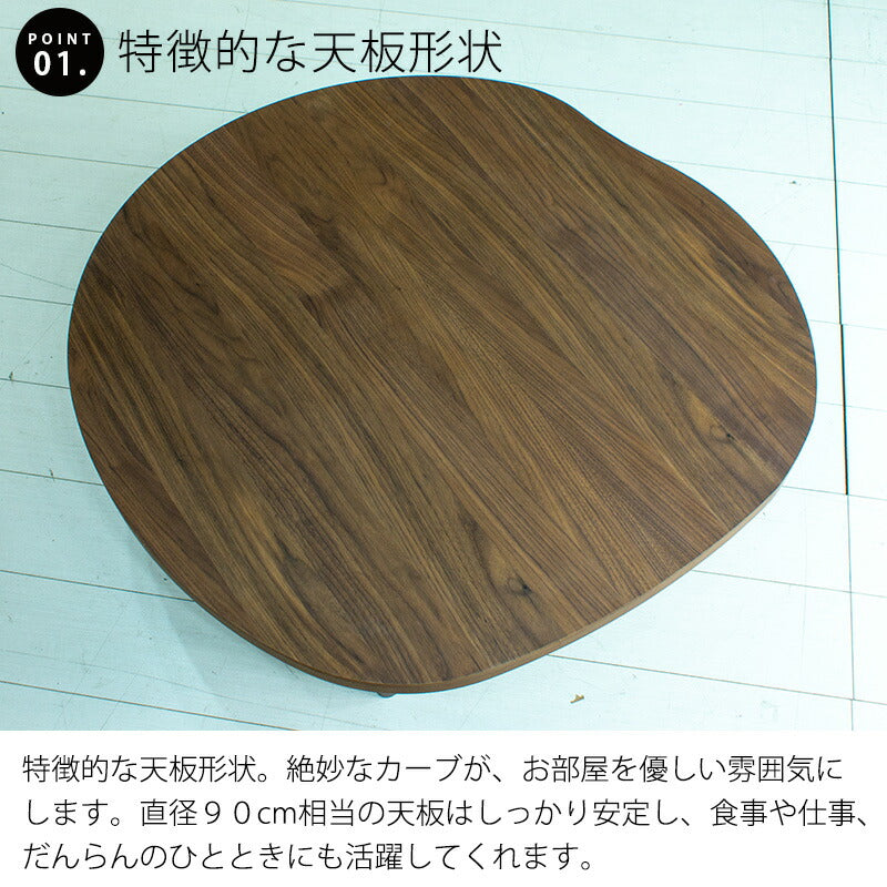 (在庫限り特価)センターテーブルリビングテーブル円形変形座卓折りたたみ幅90ｃｍ天然突板ウォールナットオーク