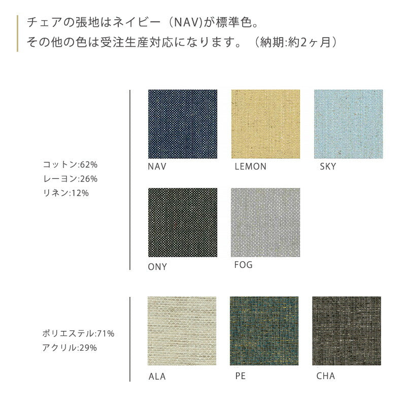 (開梱・設置無料)リビングダイニング4点セットLDセットダイニングセットホワイトオーク材電動昇降機能付LABELWORKSレーベルワークスカプリCAPRI