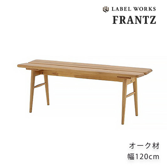 ダイニングベンチ食卓ベンチホワイトオーク材デザインおしゃれLABELWORKSレーベルワークスフランツFRANTZ