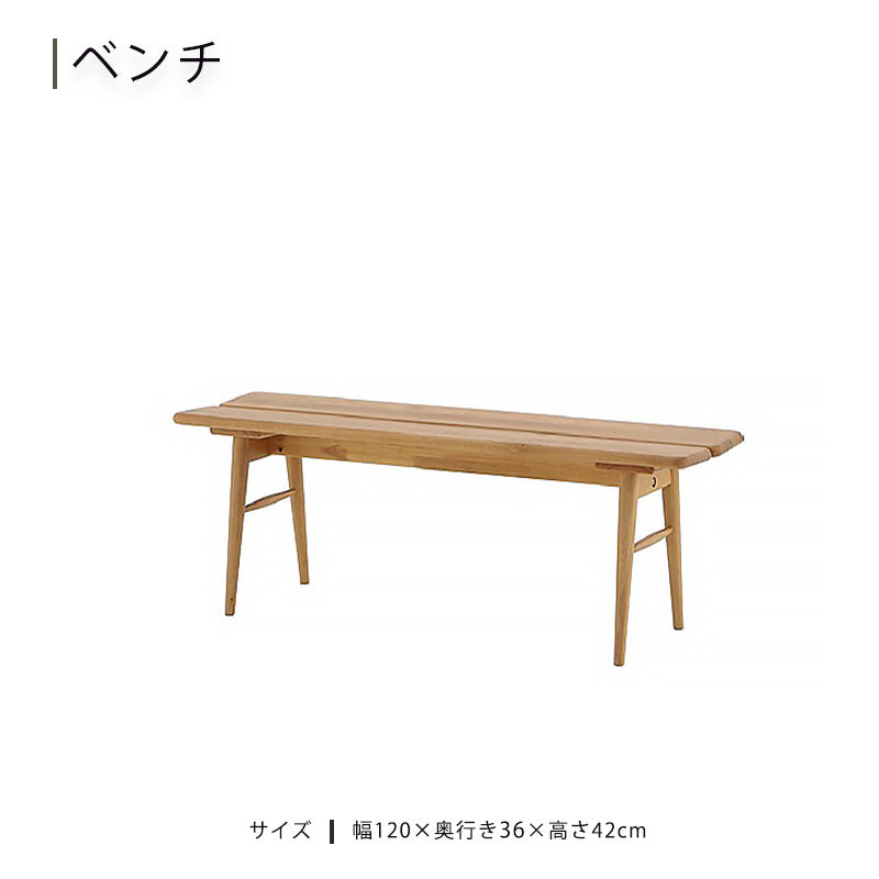 ダイニングベンチ食卓ベンチホワイトオーク材デザインおしゃれLABELWORKSレーベルワークスフランツFRANTZ