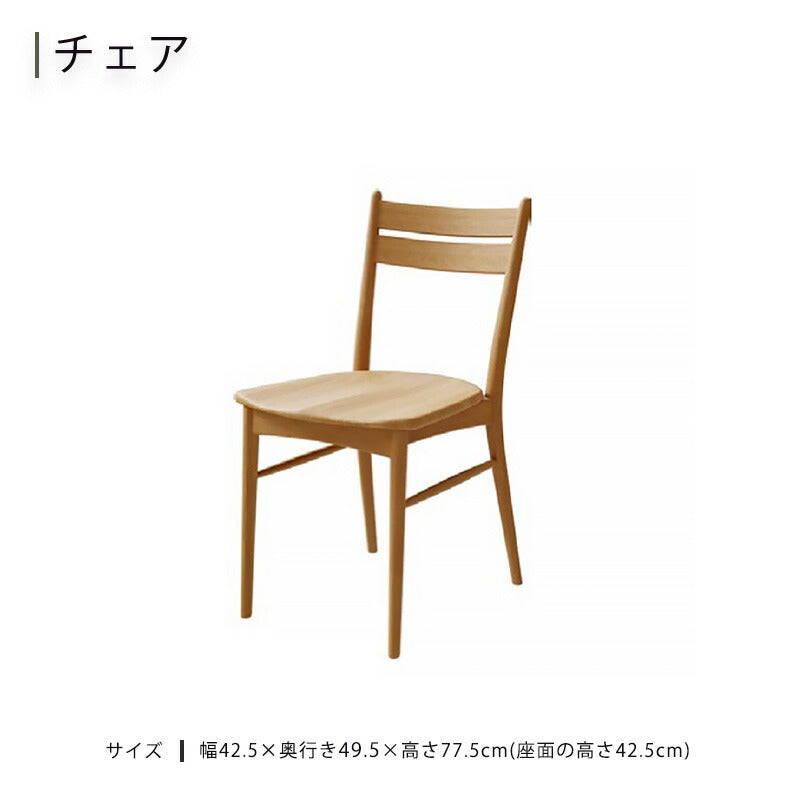 (開梱・設置無料)ダイニング4点セットダイニング5点セット食卓セットホワイトオーク材デザインおしゃれLABELWORKSレーベルワークスフランツFRANTZ