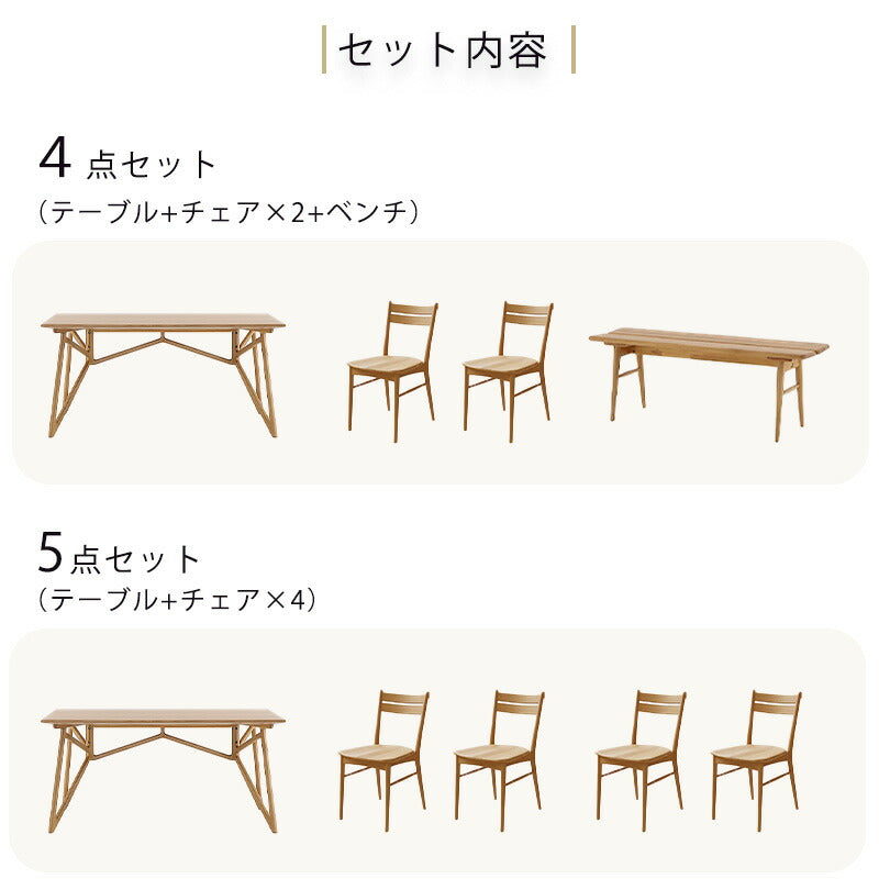 (開梱・設置無料)ダイニング4点セットダイニング5点セット食卓セットホワイトオーク材デザインおしゃれLABELWORKSレーベルワークスフランツFRANTZ
