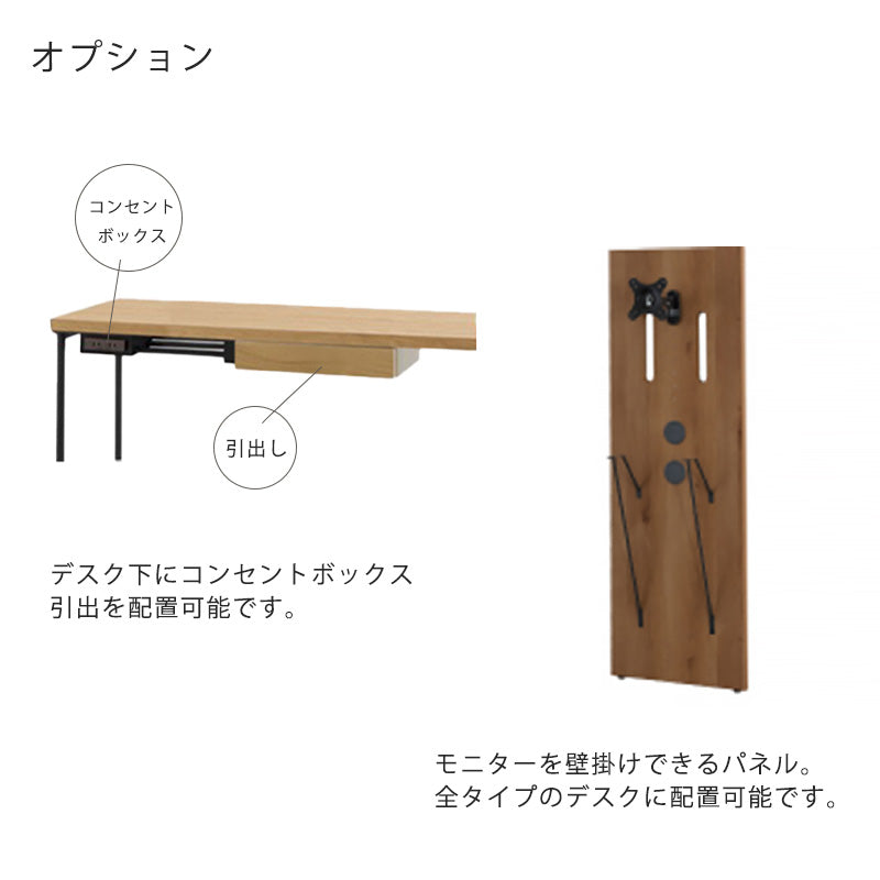 ワークデスク学習デスク机システムデスクホワイトオークウォールナット組み合わせLABELWORKSレーベルワークスガルスGALLUS