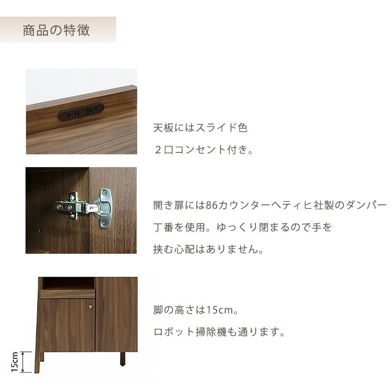 (開梱・設置無料)食器棚カップボードキッチンボード4タイプウォールナットLABELWORKSレーベルワークスミロスMIROS