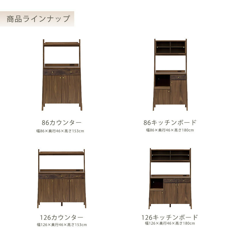 (開梱・設置無料)食器棚カップボードキッチンボード4タイプウォールナットLABELWORKSレーベルワークスミロスMIROS