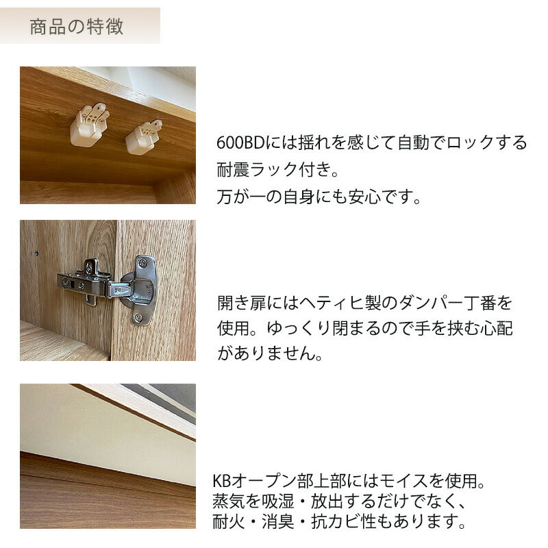 (開梱・設置無料)食器棚カップボードキッチンボード4タイプホワイトオークウォールナットLABELWORKSスタダSTADA