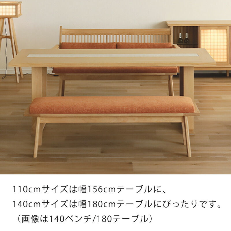 リビングダイニングベンチ背無し肘無しベンチオークファブリックオレンジナチュラル和モダンシンプル110/140LD-bench雅MIYABIみやびシギヤマ