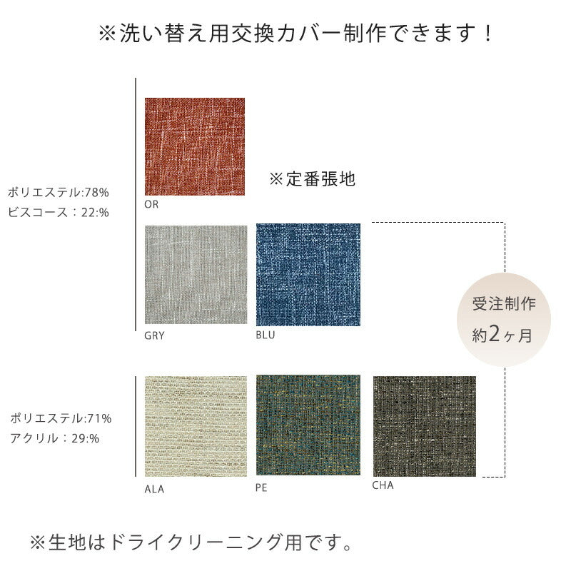 リビングダイニングチェア肘付き背もたれ付きベンチオークファブリックORオレンジナチュラル和モダンシンプル140LD-chair雅MIYABIみやびシギヤマ