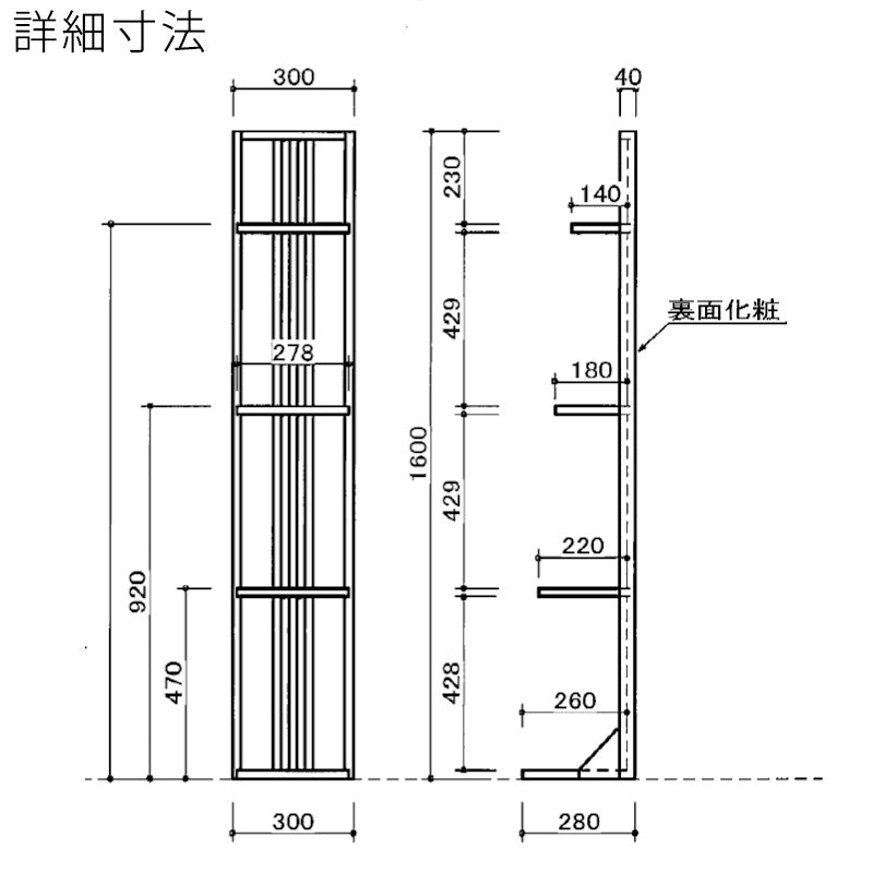 リビング用家具オープンラックディスプレイ棚棚省スペース北欧優雅和モダン幅30cm繊細オークナチュラルopenrackoak雅MIYABIみやびシギヤマ