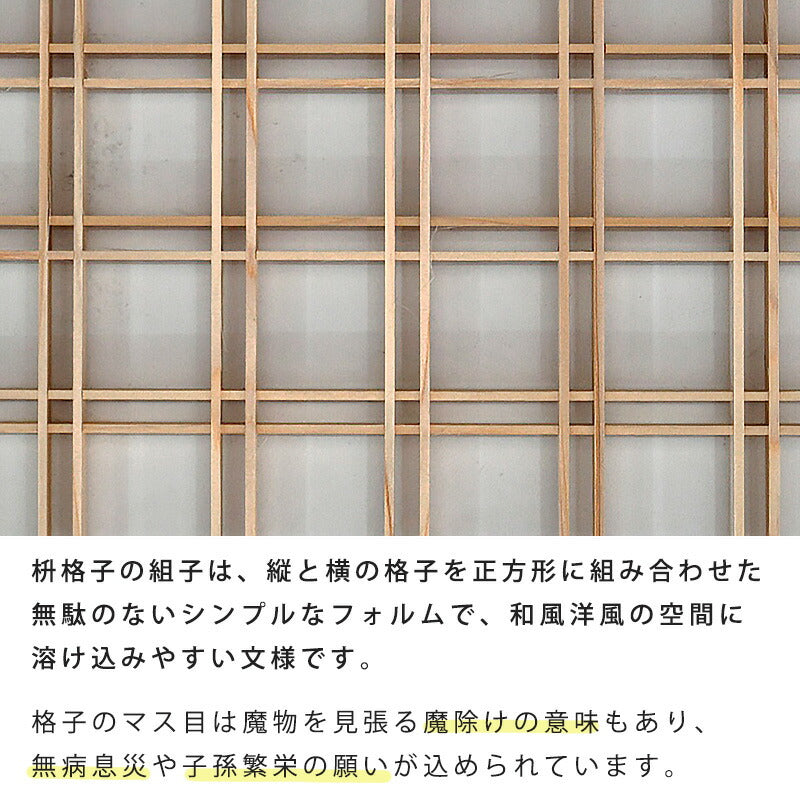 電動昇降TVボードTVボードテレビ台幅142cmリモコン付き組子枡格子優雅和モダン繊細オークナチュラルshokoTVboardoak雅MIYABIみやびシギヤマ