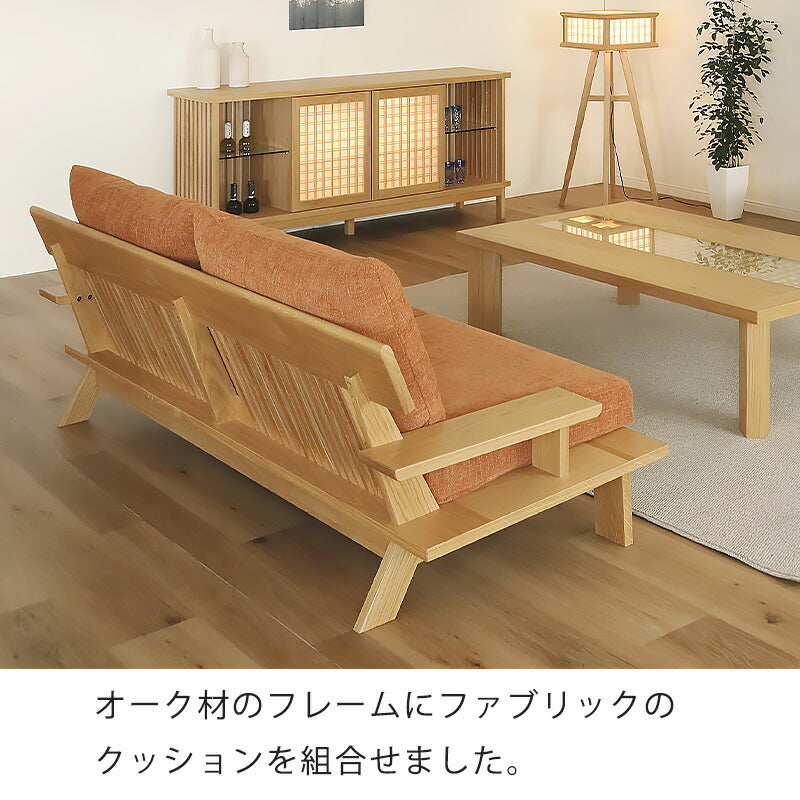 ソファ肘付き2人掛けソファソファファブリックオレンジORホワイトオークナチュラル和モダンシンプル幅180cmsofa雅MIYABIみやびシギヤマ