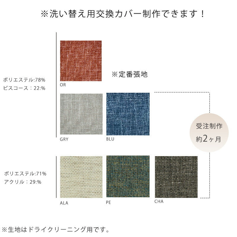 リビング用家具回転座チェア座椅子回転アームチェアホワイトオークファブリックORオレンジ和モダンKAITENZAchair雅MIYABIみやびシギヤマ