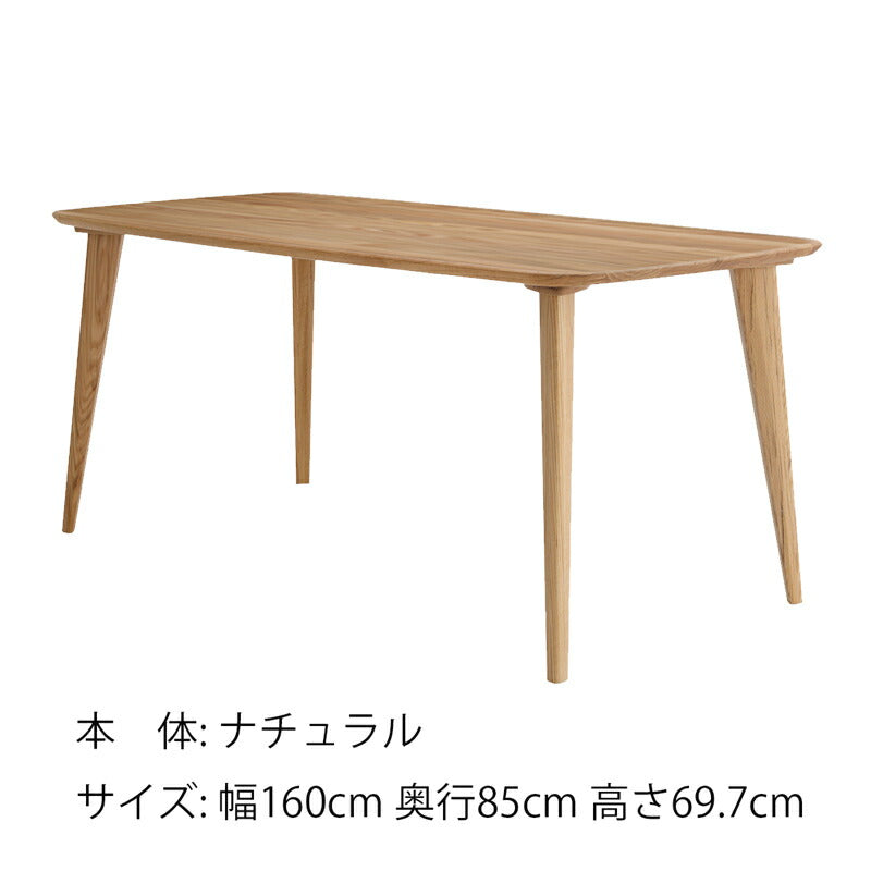 ダイニングテーブルテーブル食卓テーブル4本脚オーク無垢ナチュラルブラウン140/160/180cmLEGACYレガシー岩倉榮利