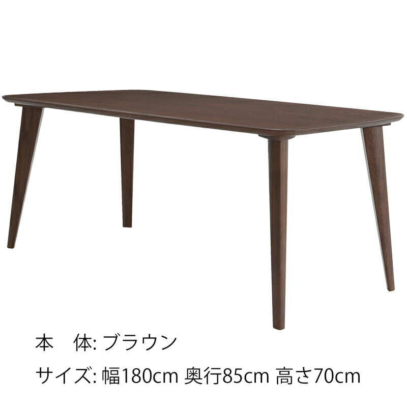 [送料無料]3サイズから選べる無垢材のダイニングテーブル木製ナラ(オーク),,ウォールナット,食卓机/食卓テーブル/長方形テーブル,4人掛け/6人掛け,140cm/160cm/180cm,北欧,GREEN/YUZU