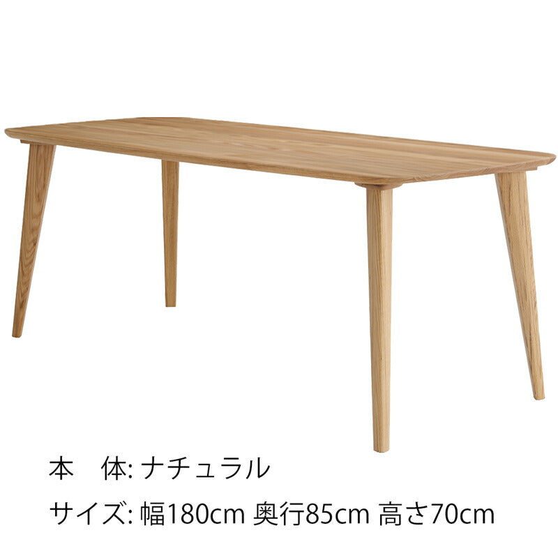 ダイニングテーブルテーブル食卓テーブル4本脚オーク無垢ナチュラルブラウン140/160/180cmLEGACYレガシー