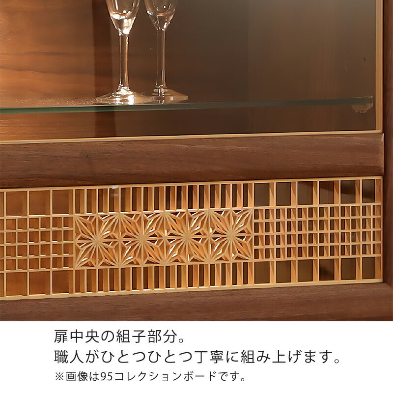 サイドボードリビングキャビネット収納棚幅145ホワイトオーク材ウォールナット材無垢材組子細工YUGA優雅シギヤマ