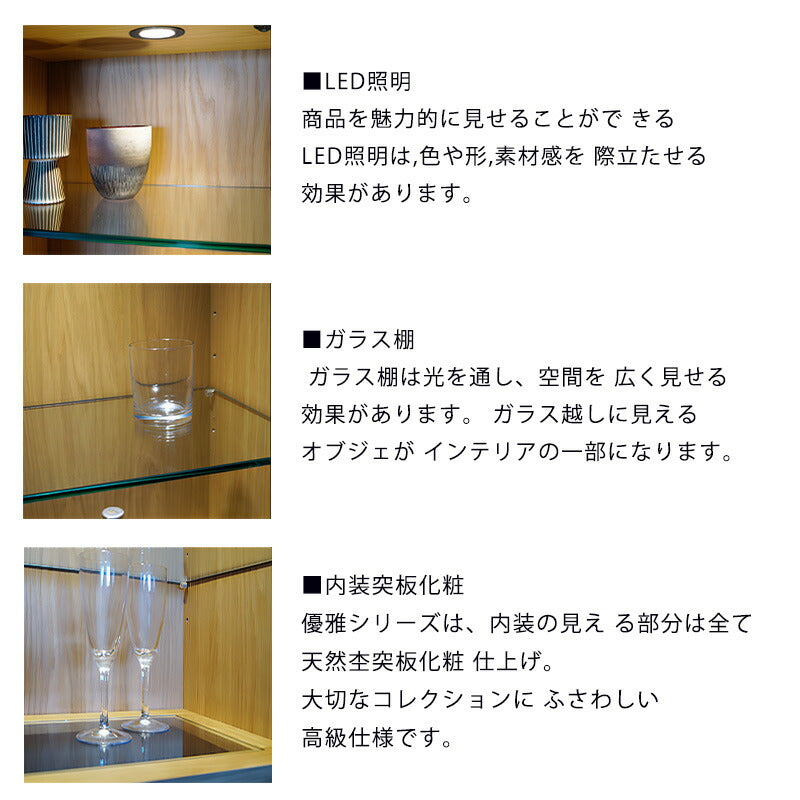 サイドボードリビングキャビネット収納棚幅145ホワイトオーク材ウォールナット材無垢材組子細工YUGA優雅シギヤマ