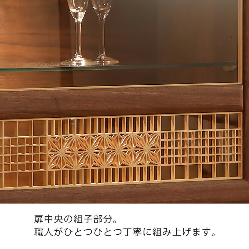 コレクションボードガラス棚収納棚幅95cmウォールナット材ホワイトオーク材無垢材組子細工YUGA優雅シギヤマ
