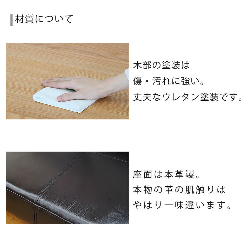 オットマンソファリビング用家具幅84cmホワイトオーク材ウォールナット材無垢本革YUGA優雅シギヤマ