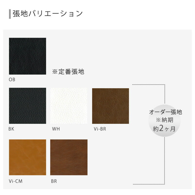 オットマンソファリビング用家具幅84cmホワイトオーク材ウォールナット材無垢本革YUGA優雅シギヤマ