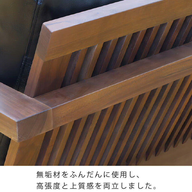 リビング用家具肘掛けソファ2.5P3P幅185cm幅205cmホワイトオーク材ウォールナット材無垢本革YUGA優雅シギヤマ