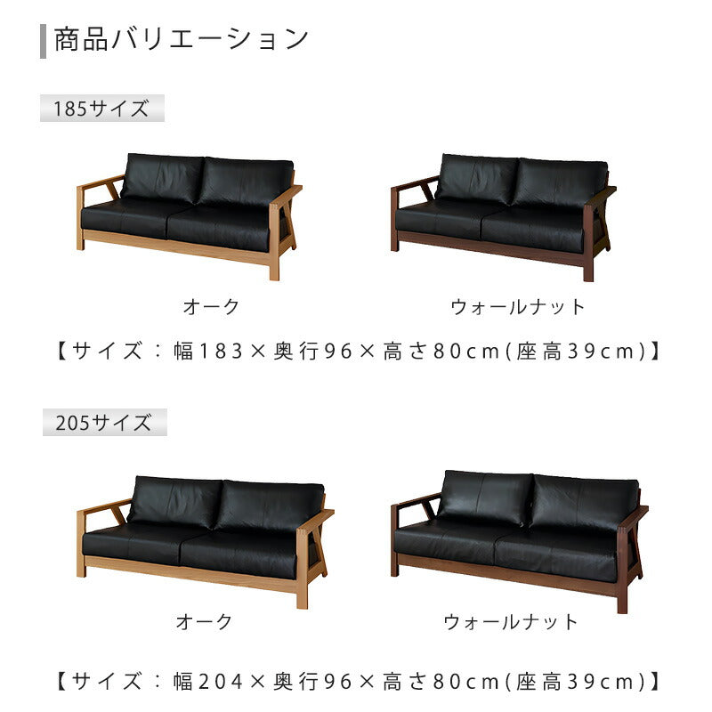 リビング用家具肘掛けソファ2.5P3P幅185cm幅205cmホワイトオーク材ウォールナット材無垢本革YUGA優雅シギヤマ