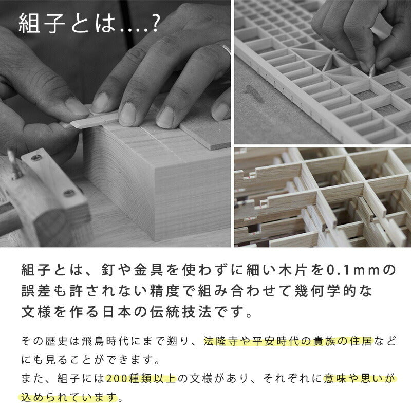 TVボードテレビ台AVキャビネット幅185cm幅220cmウォールナット材ホワイトオーク材無垢材組子細工モダン和風YUGA優雅シギヤマ