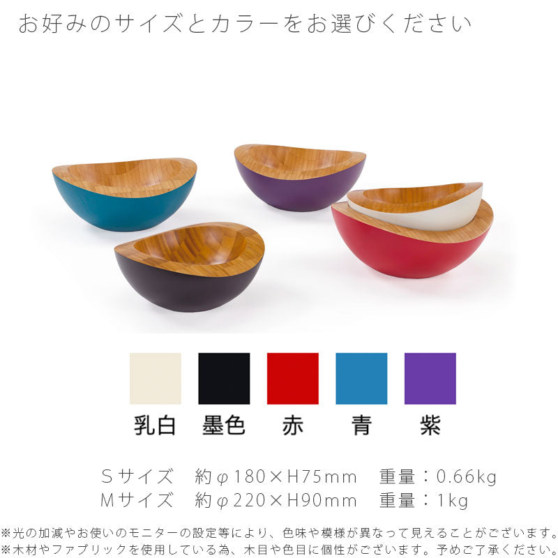 [送料無料][正規品]おしゃれで大人気の竹素材メーカ「テオリ」のインテリア。抗菌殺菌性に優れた竹を加工したキッチン用品小物ボウルプレゼントにも。