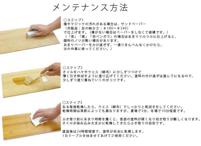 【正規品】TEORIテオリ竹抗菌オイルメンテナンスオイル塗料BO-N/BR/BK/R