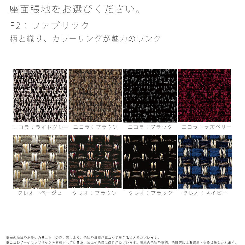 【正規品】TEORIテオリOMOSOFAオモソファソファファブリック2.5P竹集成材幅180cmOMO-S25B/omo-s25b