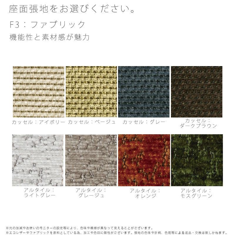 【正規品】TEORIテオリOMOSOFAオモソファソファファブリック2.5P竹集成材幅180cmOMO-S25B/omo-s25b