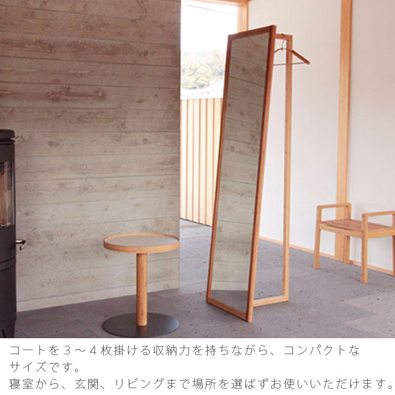 リビング家具コートハンガーデニムラック姿見洋服掛けスタンドミラー竹材国産ANDLADDERアンドラダー/ANDMILLORアンドミラー北欧TEORIテオリ