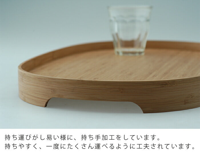 【正規品】TEORIテオリトレイおぼんBON竹集成材キッチン用品プレゼント好適品P-BN